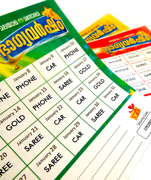 Malayala Manorama Promotional Calendar Game Card